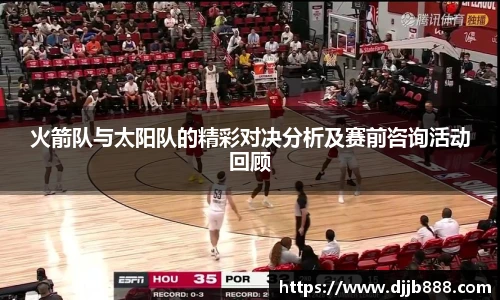 678体育官网入口