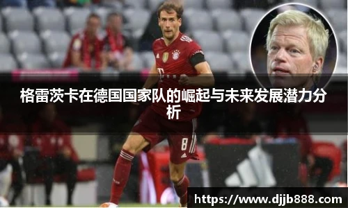 678体育官网入口